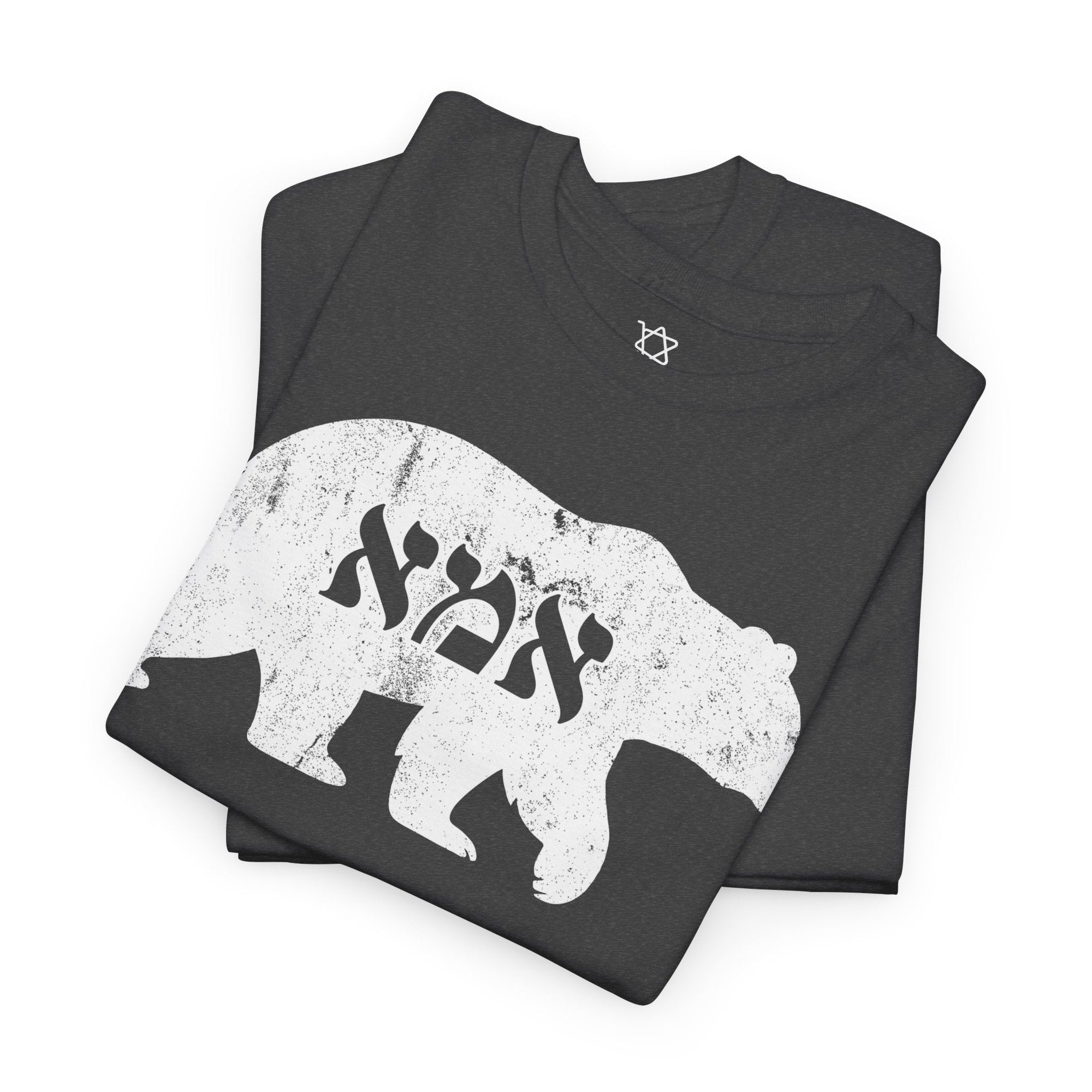 Mama Bear T-Shirt - Shop Israel