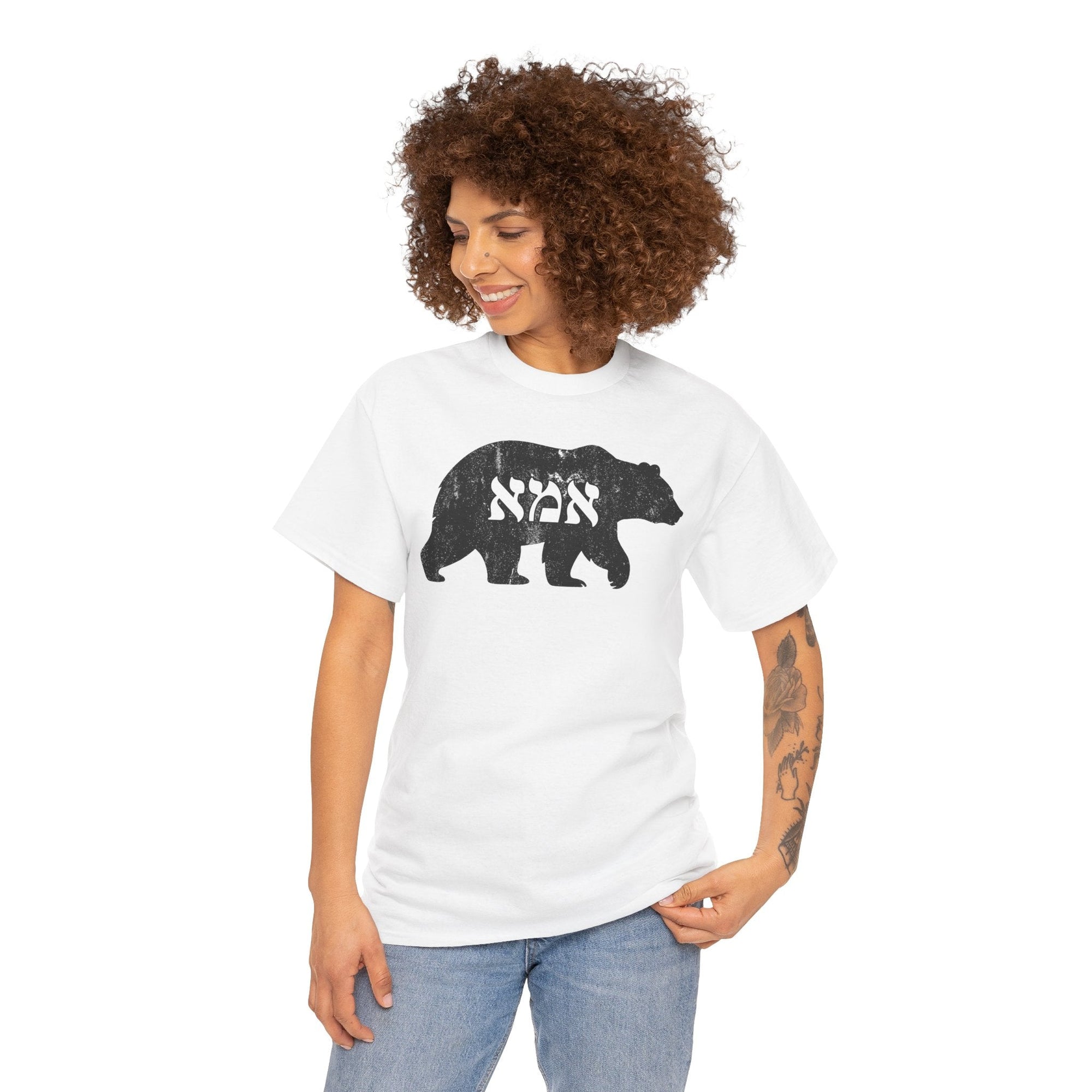 Mama Bear T-Shirt - Shop Israel