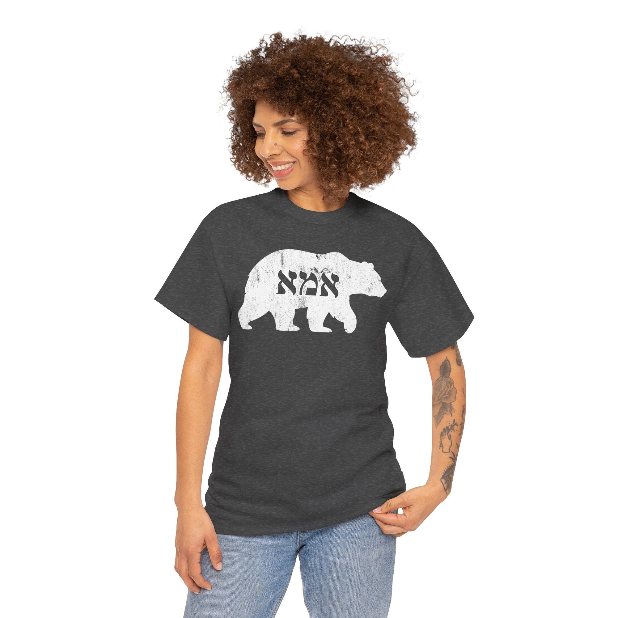Mama Bear T-Shirt - Shop Israel