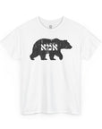 Mama Bear T-Shirt - Shop Israel
