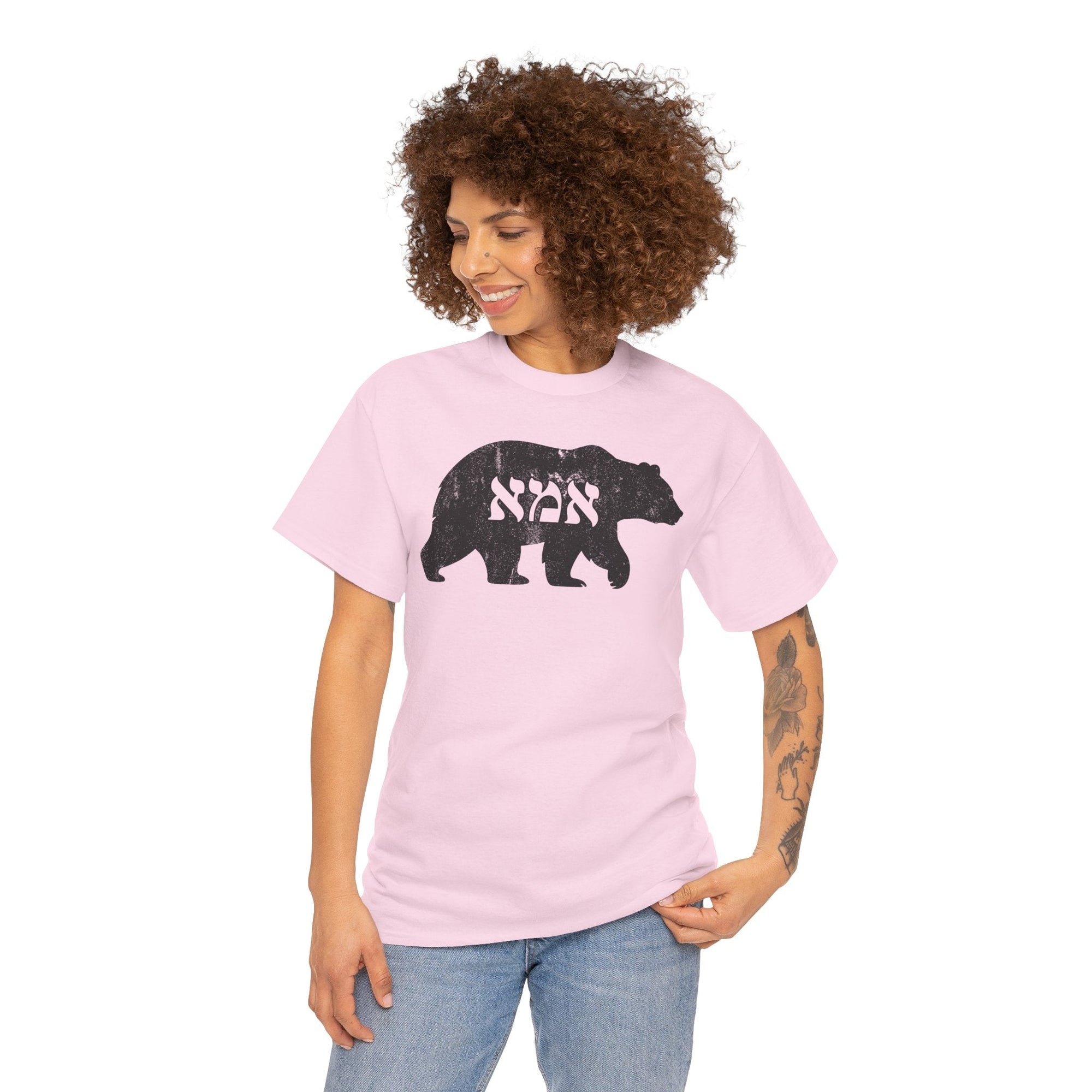 Mama Bear T-Shirt - Shop Israel