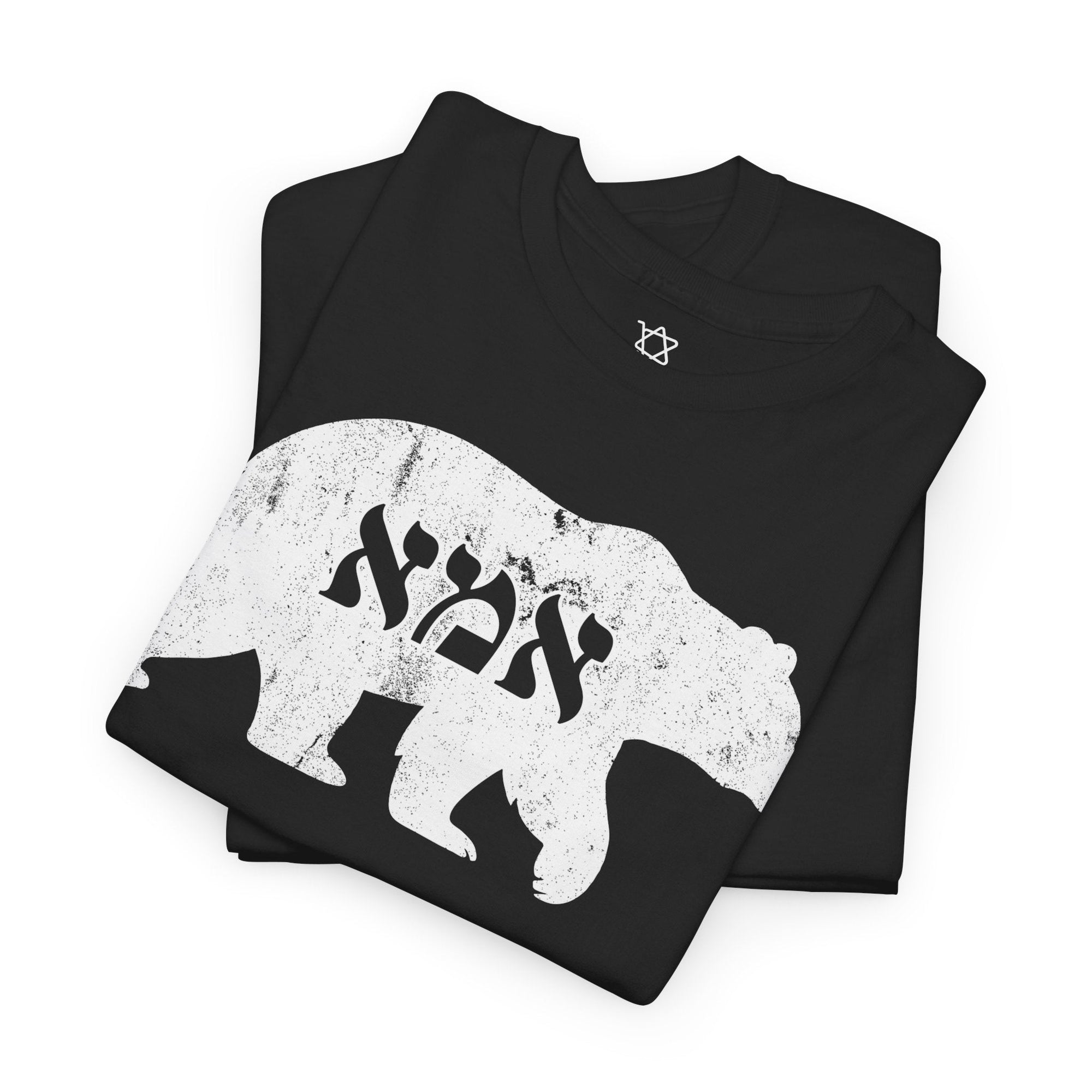 Mama Bear T-Shirt - Shop Israel
