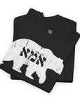 Mama Bear T-Shirt - Shop Israel