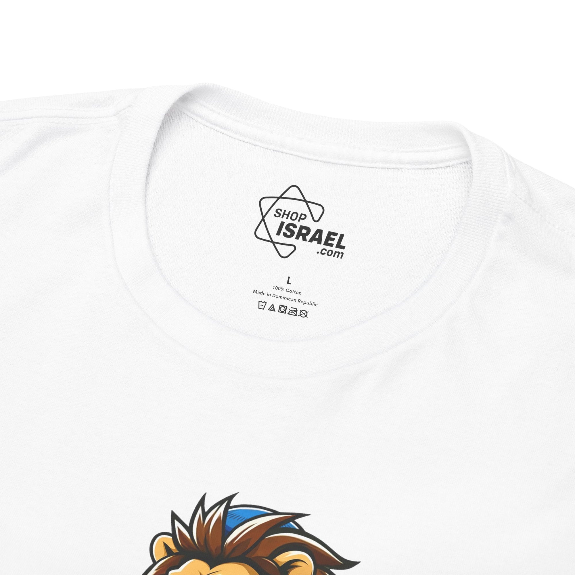 Mighty Lion T-Shirt - Shop Israel