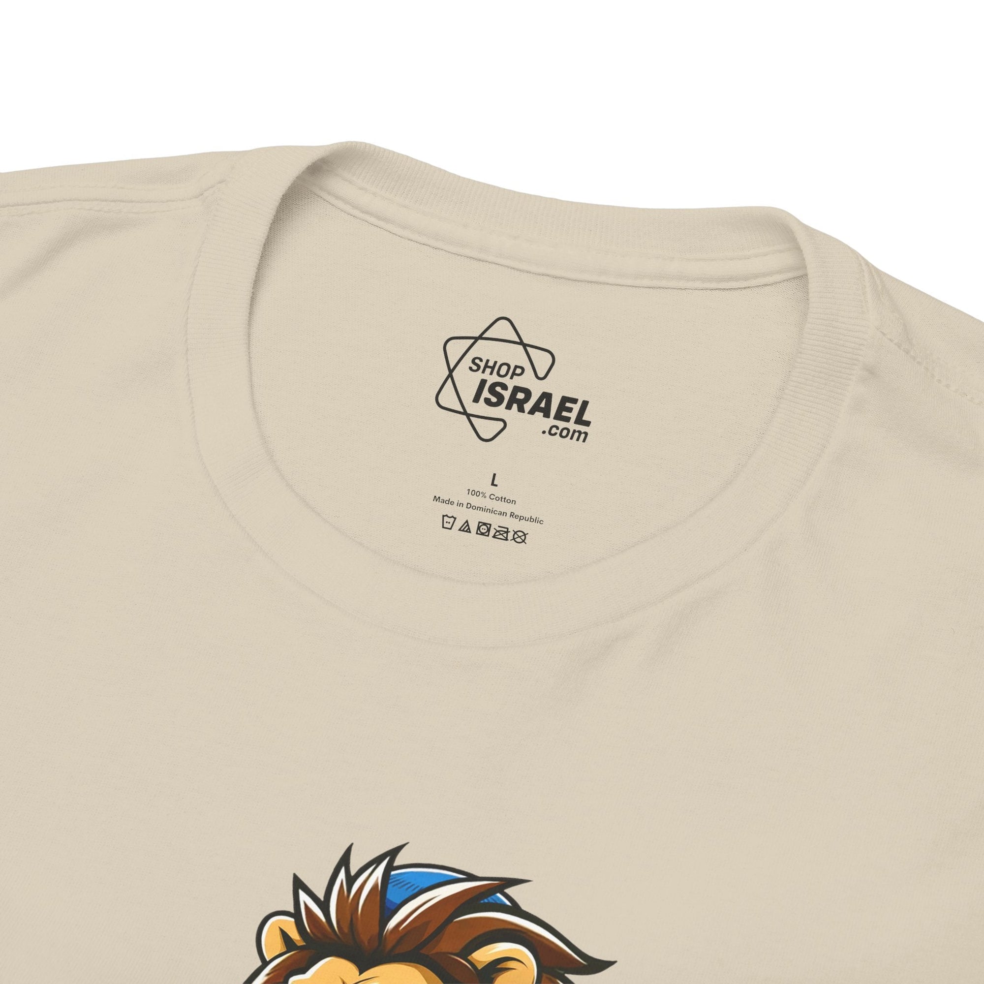 Mighty Lion T-Shirt - Shop Israel