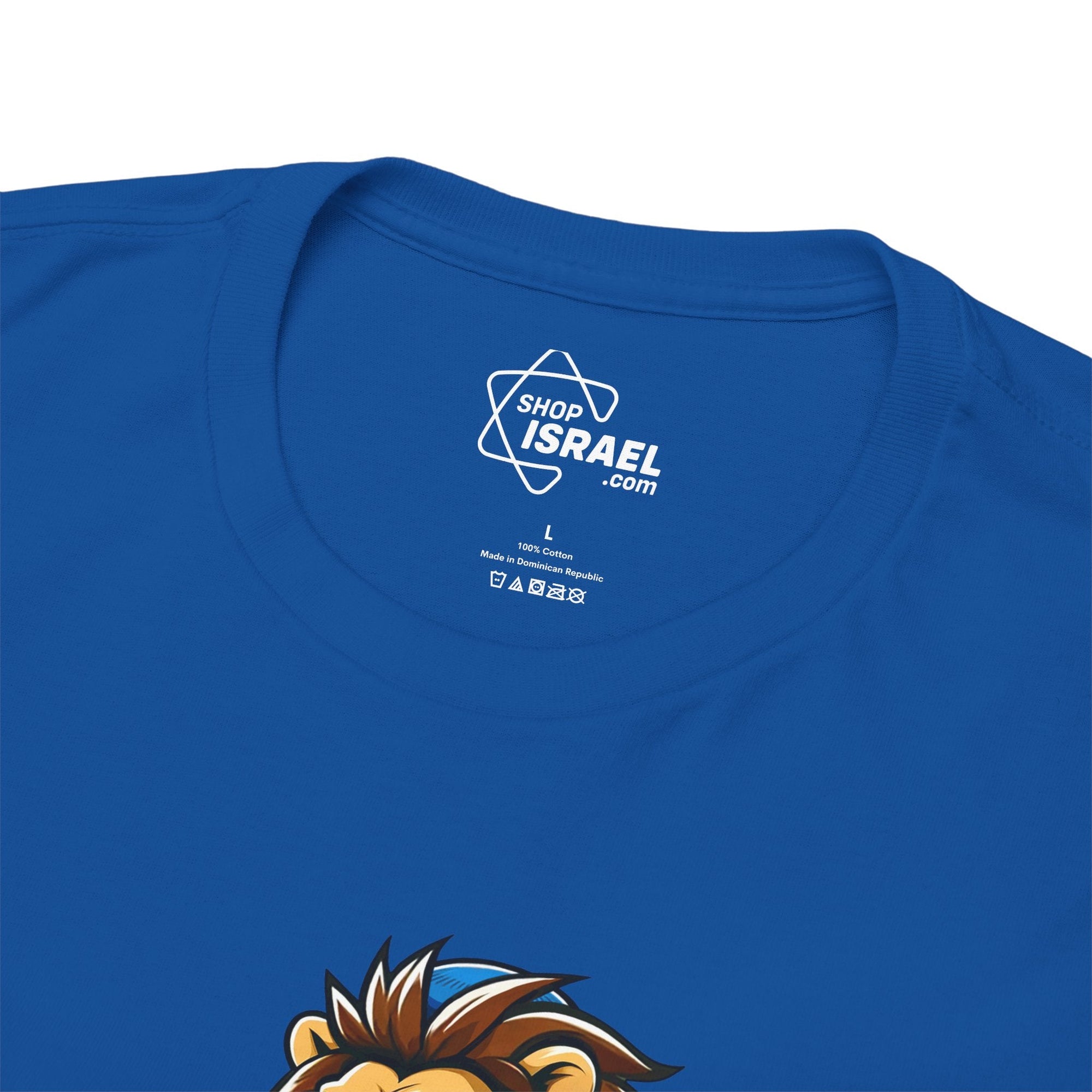 Mighty Lion T-Shirt - Shop Israel