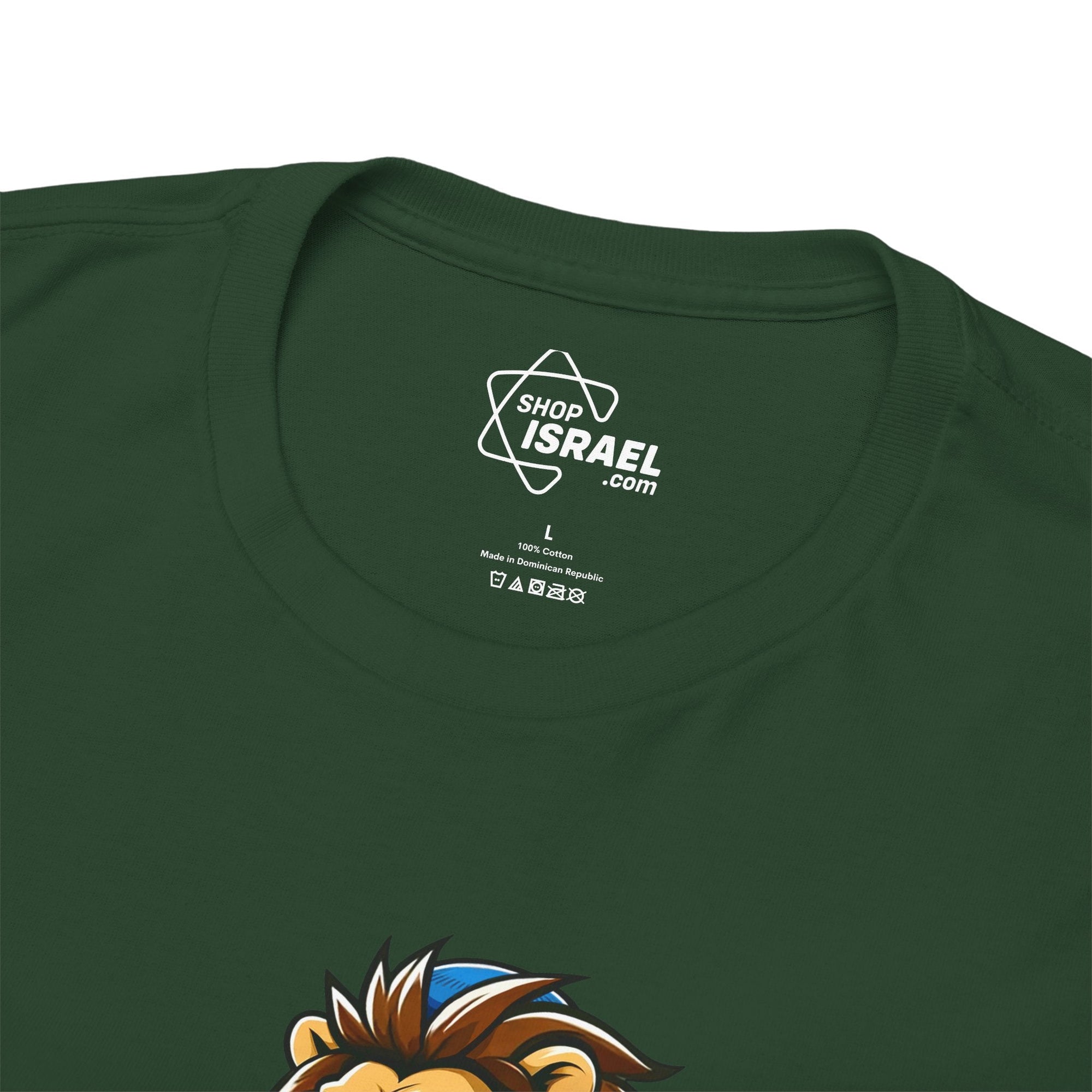 Mighty Lion T-Shirt - Shop Israel