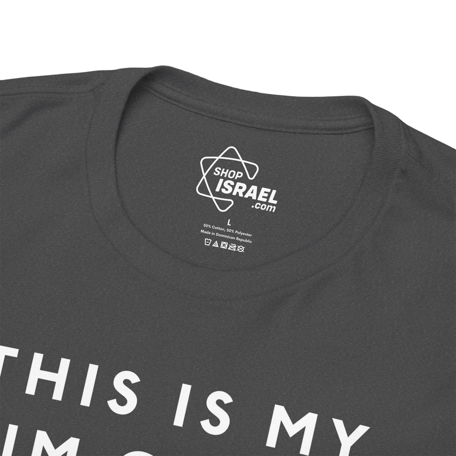 Minimalist Purim T-Shirt - Shop Israel