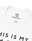 Minimalist Purim T - Shirt - Shop Israel