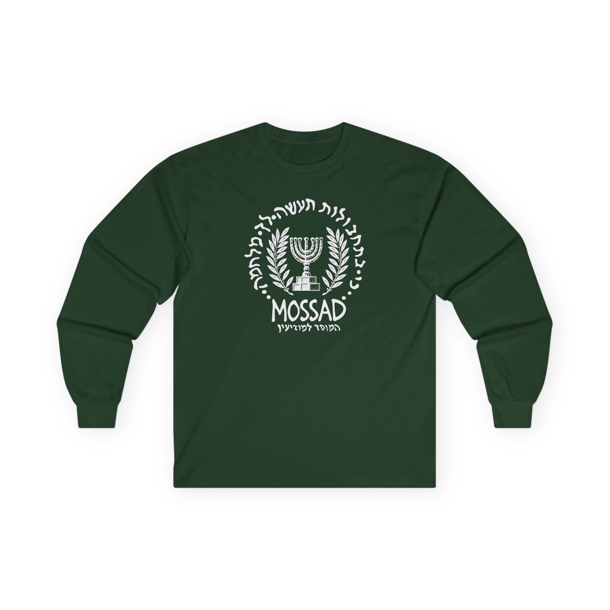 Mossad Long Sleeve T-Shirt - Shop Israel