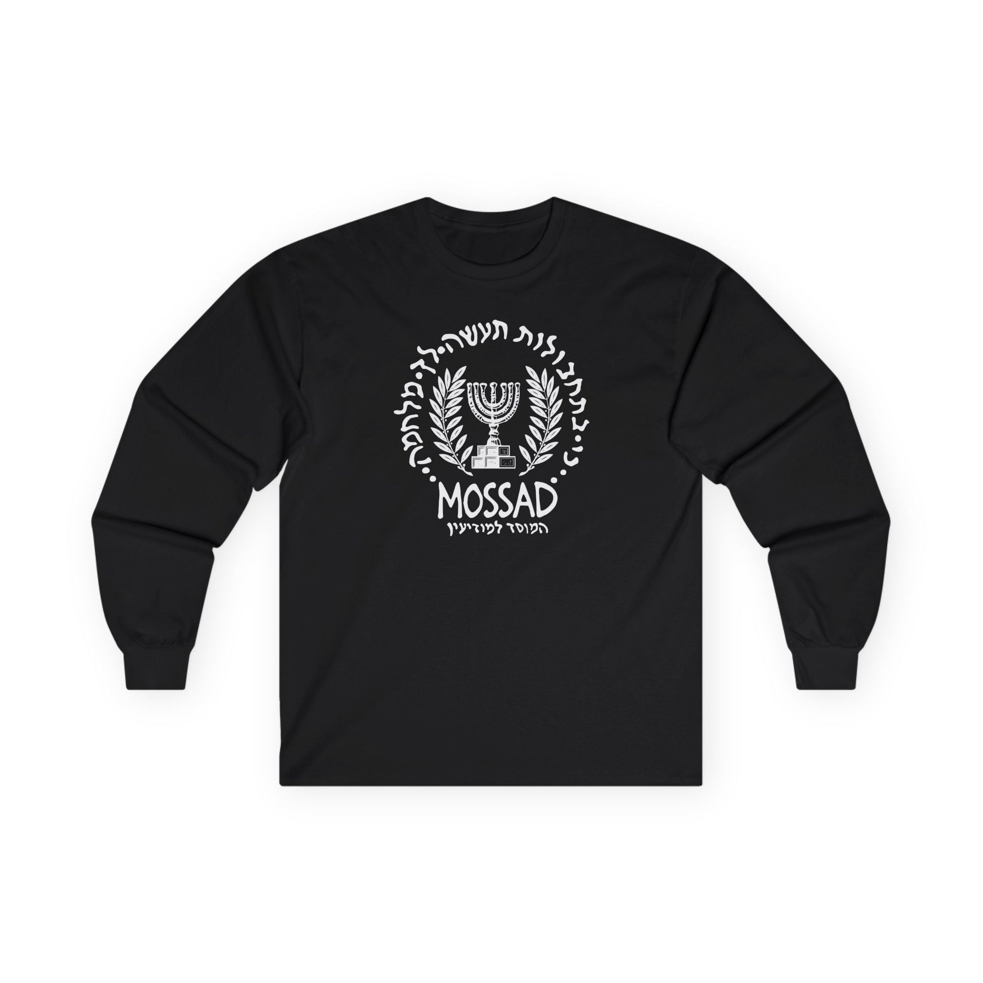 Mossad Long Sleeve T-Shirt - Shop Israel