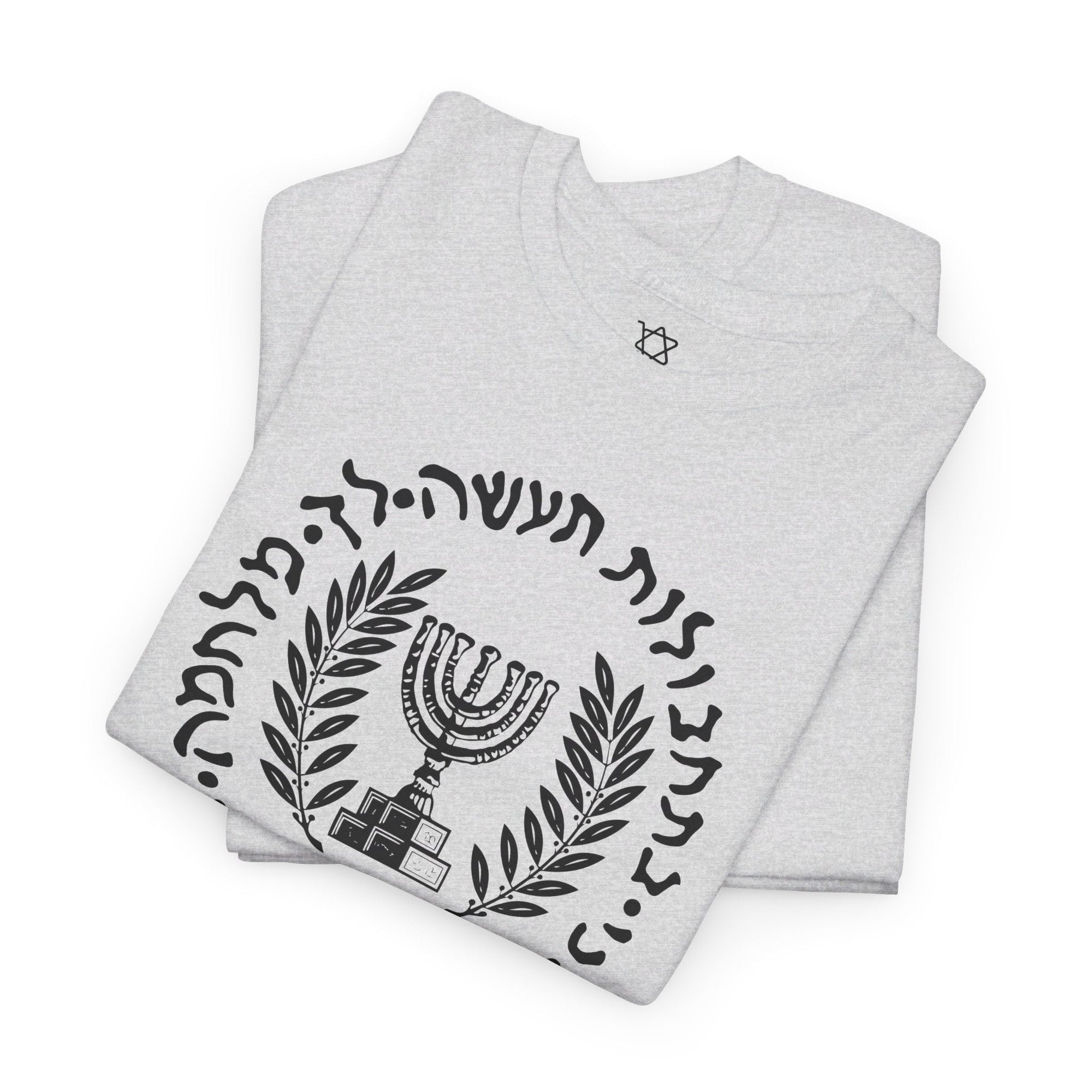 Mossad T - Shirt - Shop Israel