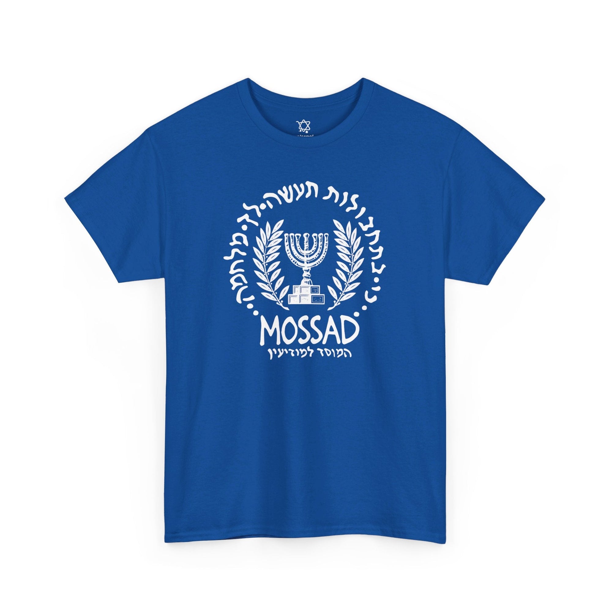 Mossad T - Shirt - Shop Israel