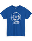 Mossad T - Shirt - Shop Israel