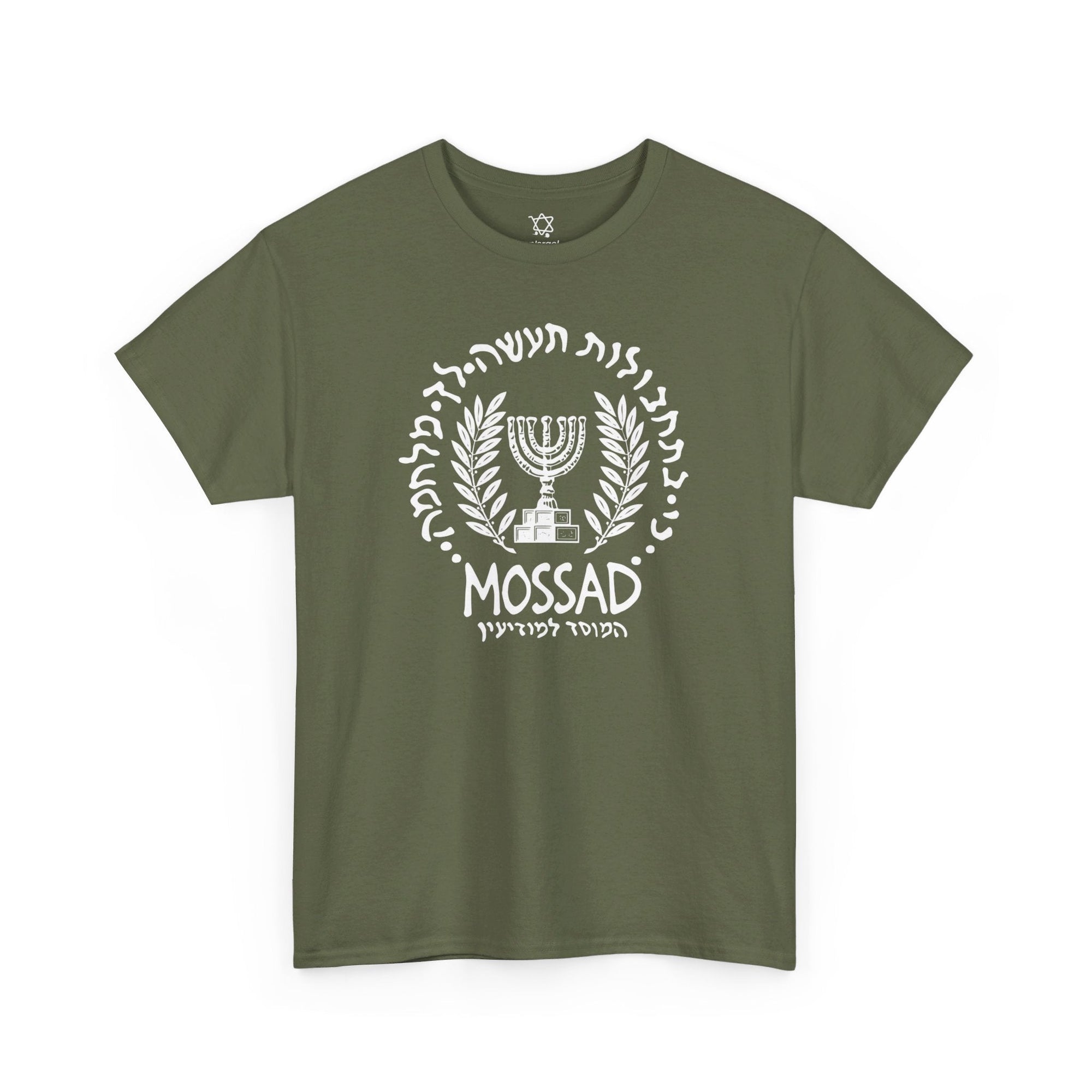 Mossad T - Shirt - Shop Israel