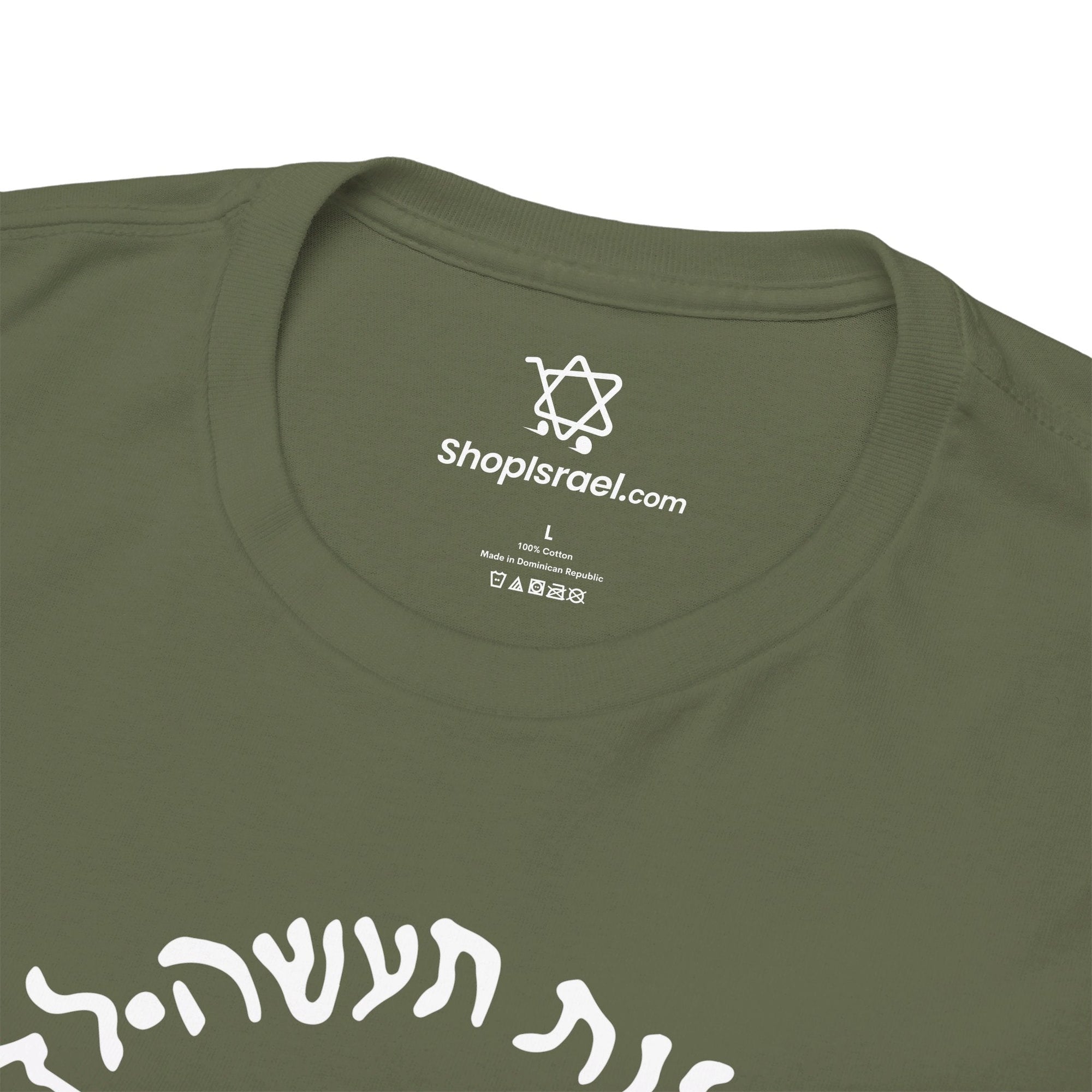 Mossad T - Shirt - Shop Israel