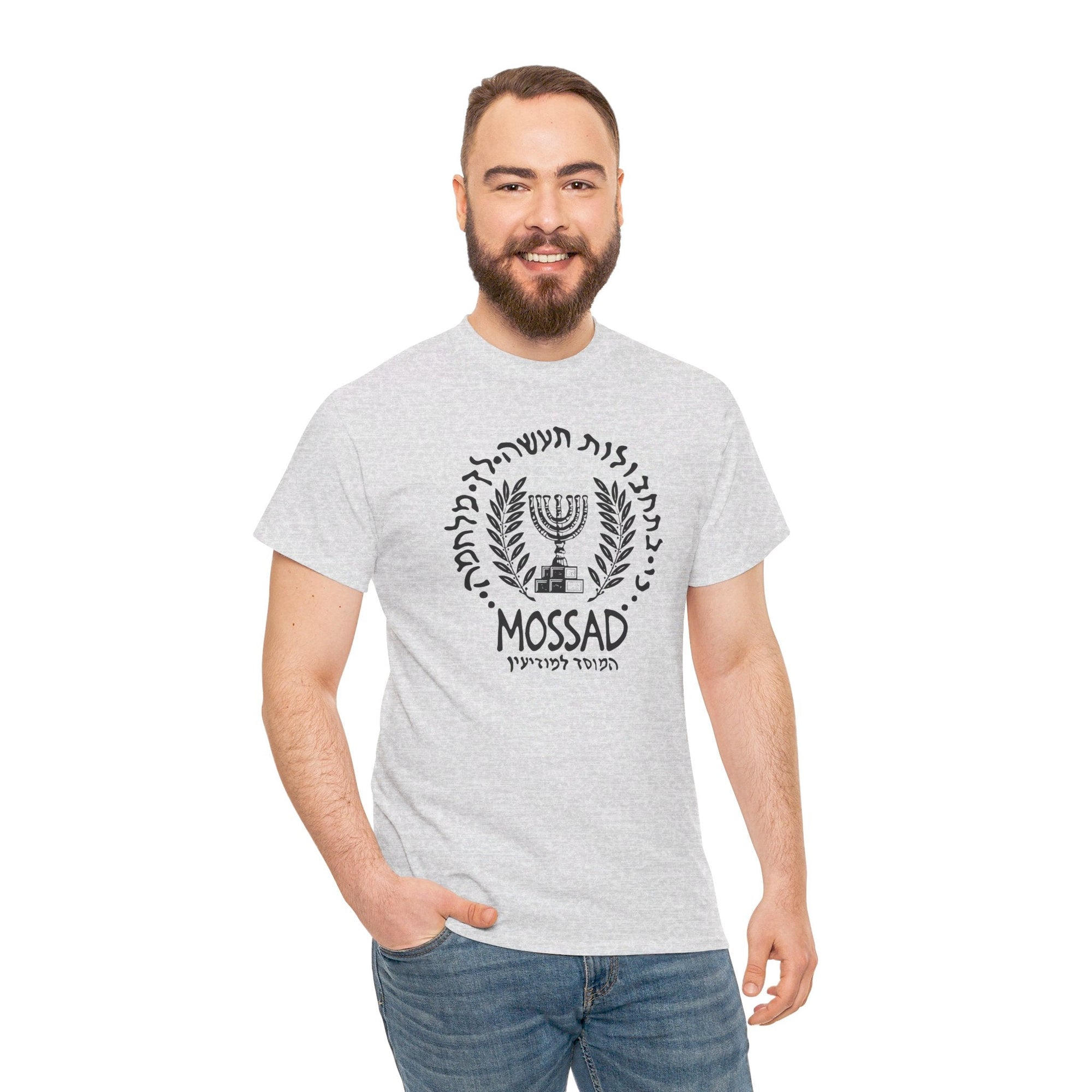 Mossad T - Shirt - Shop Israel