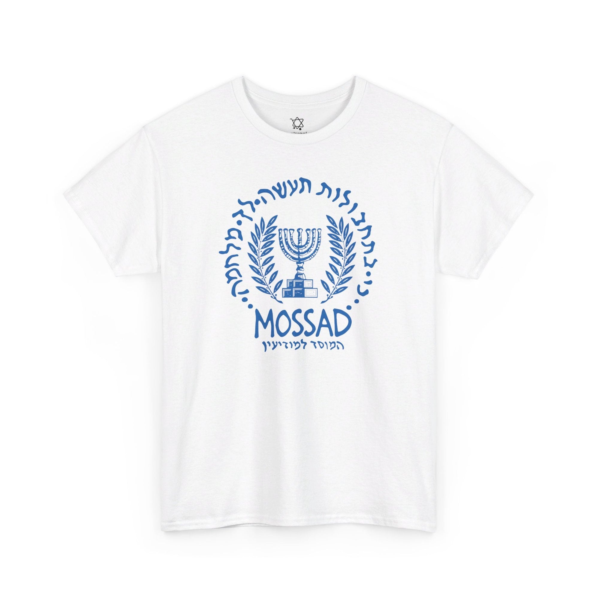 Mossad T - Shirt - Shop Israel