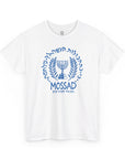 Mossad T - Shirt - Shop Israel