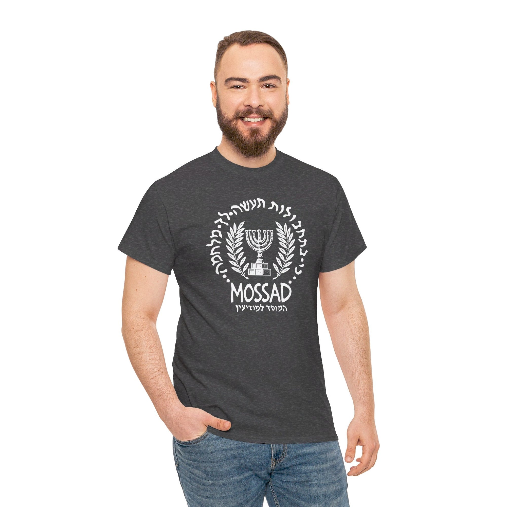 Mossad T - Shirt - Shop Israel