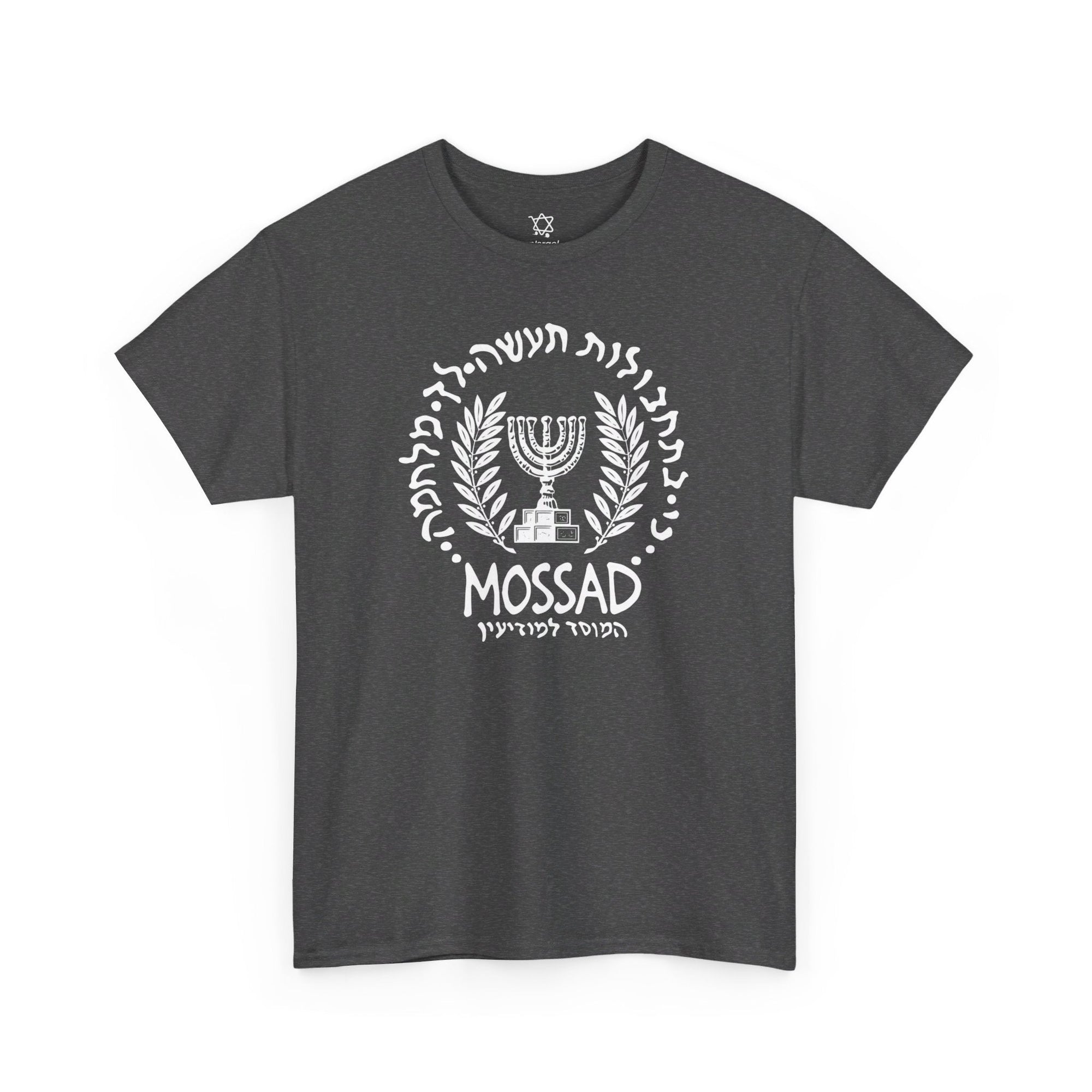 Mossad T - Shirt - Shop Israel