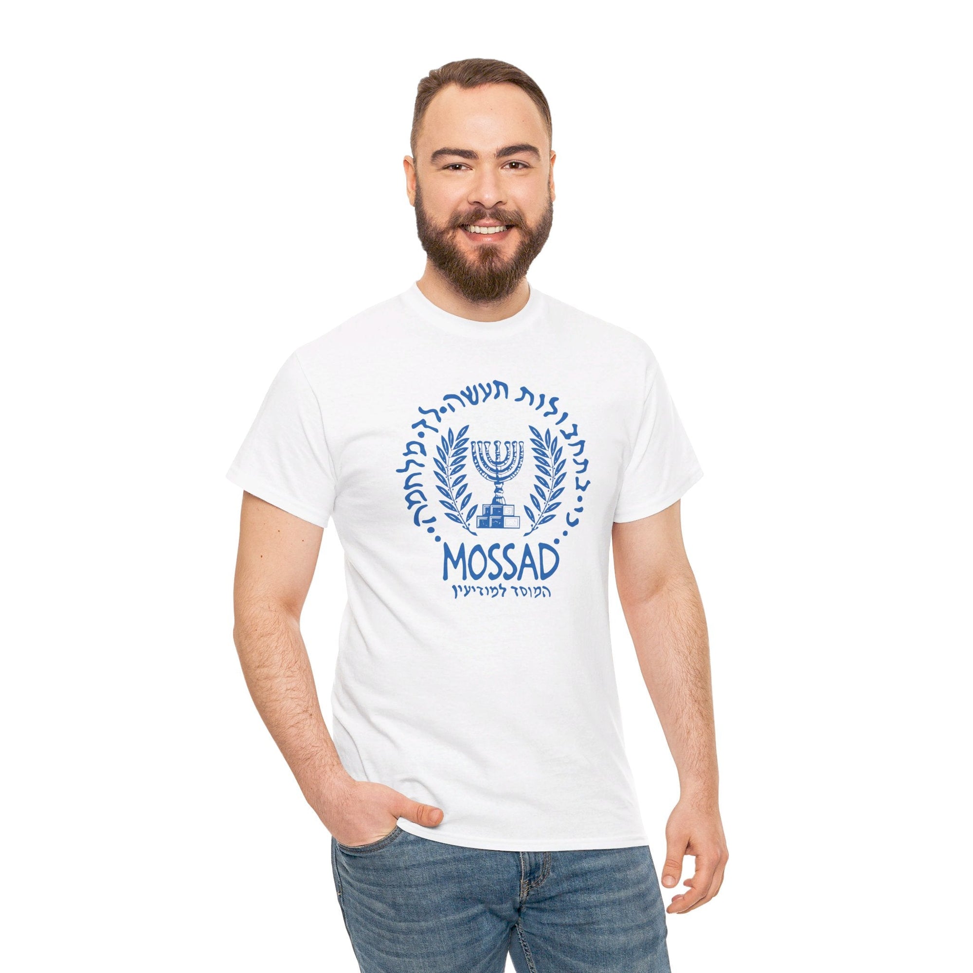 Mossad T - Shirt - Shop Israel