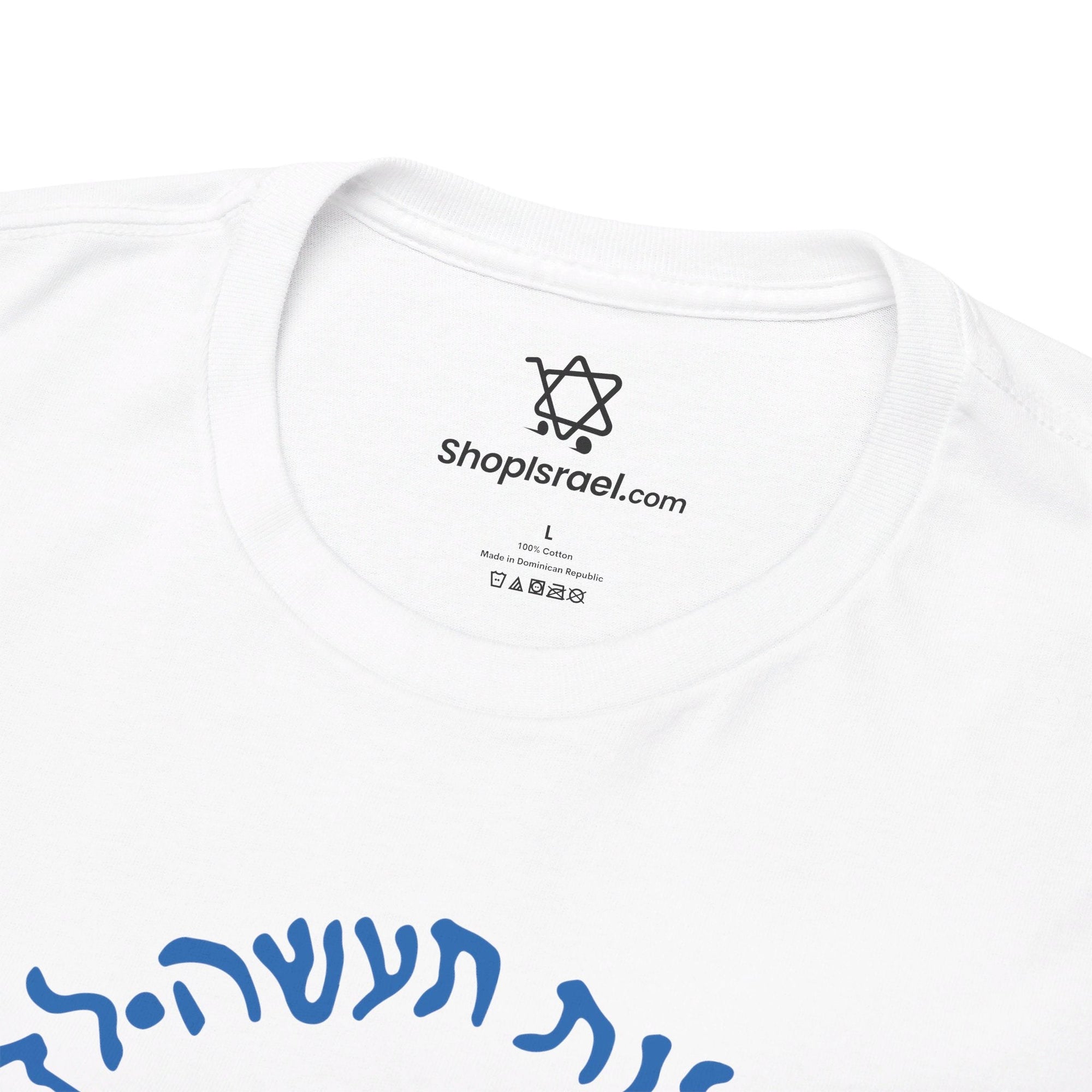 Mossad T - Shirt - Shop Israel