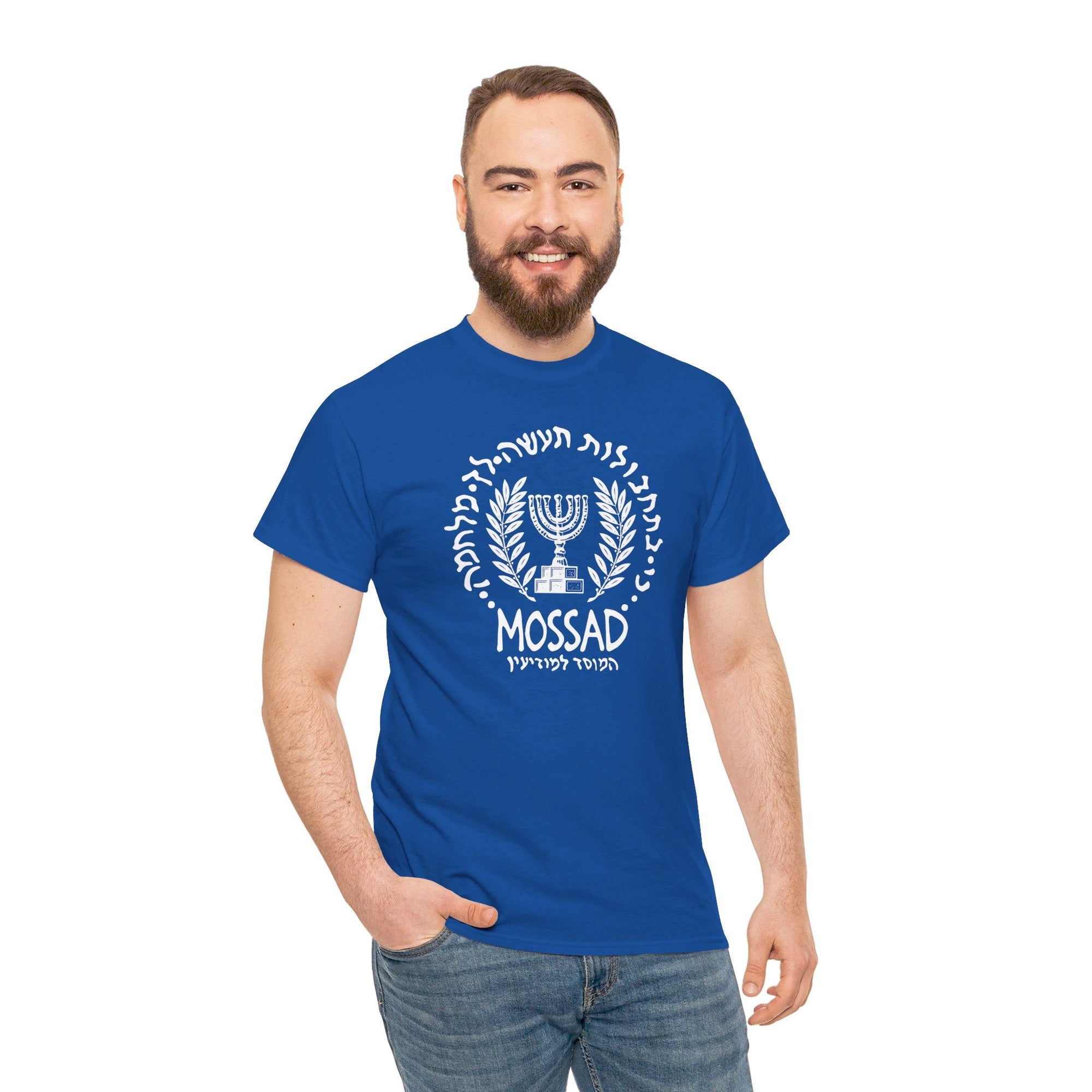 Mossad T - Shirt - Shop Israel