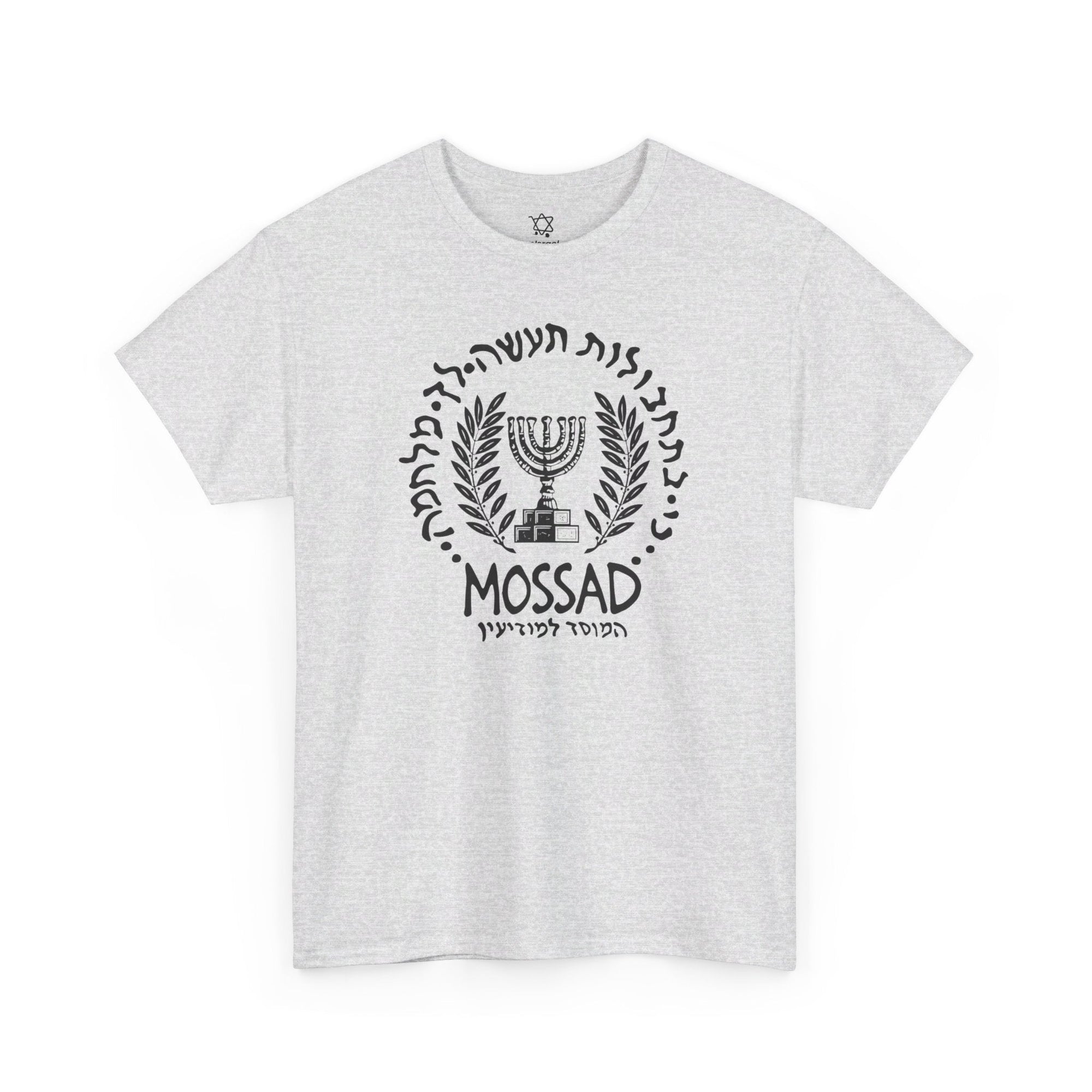 Mossad T - Shirt - Shop Israel