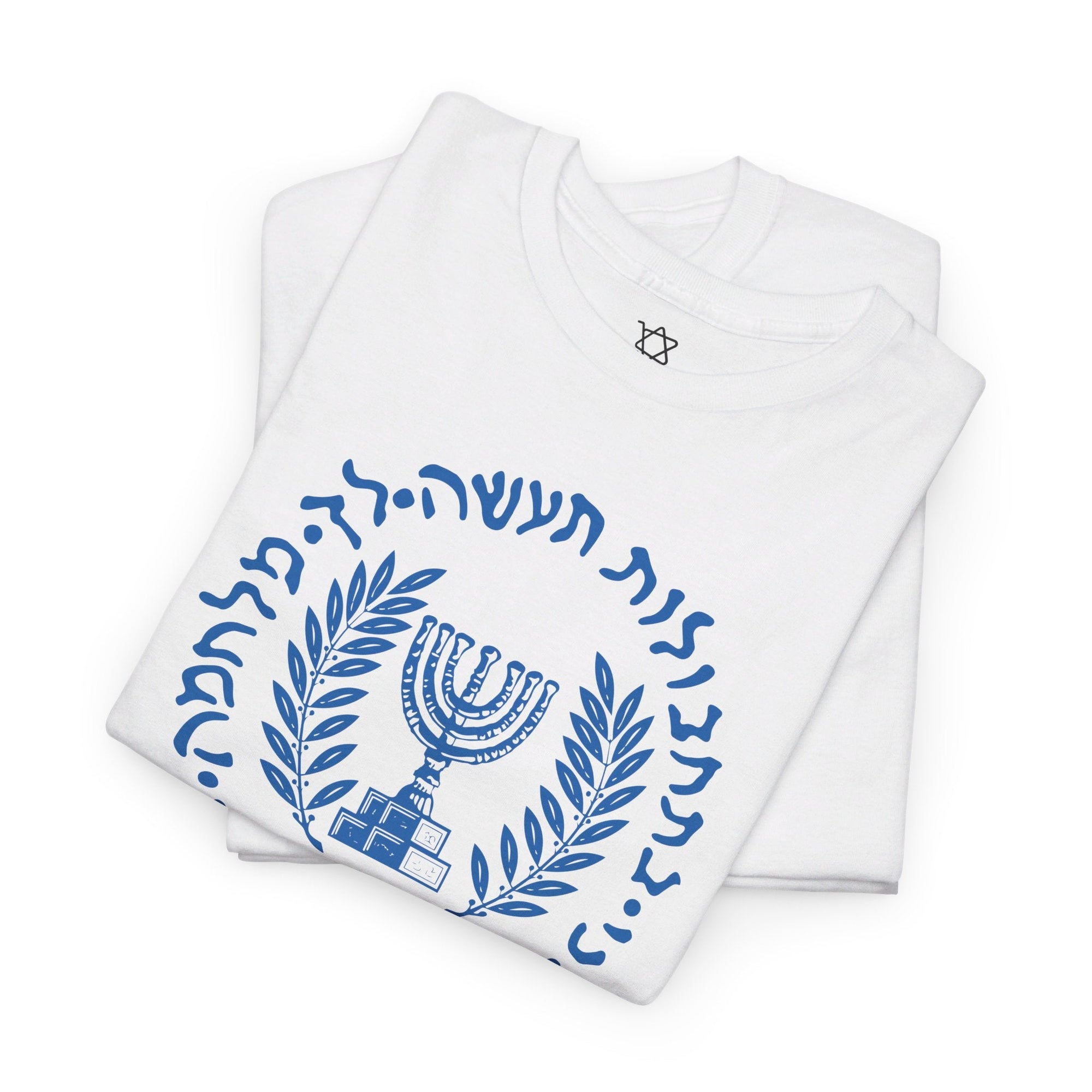 Mossad T - Shirt - Shop Israel