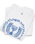 Mossad T - Shirt - Shop Israel