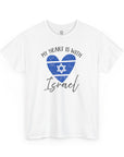 My Heart is with Israel T-Shirt - Shop Israel