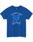 My Heart is with Israel T-Shirt - Shop Israel