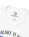 My Heart is with Israel T-Shirt - Shop Israel