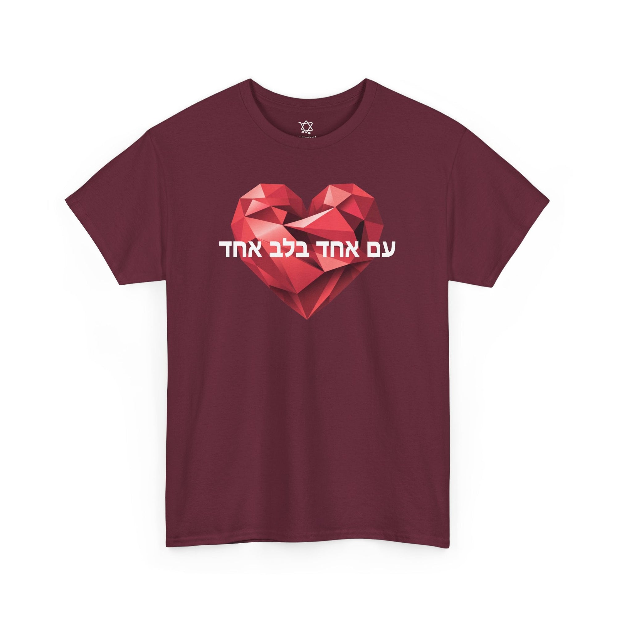 One Nation One Heart T-Shirt - Shop Israel