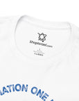 One Nation One Heart T-Shirt - Shop Israel