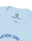 One Nation One Heart T-Shirt - Shop Israel