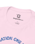 One Nation One Heart T-Shirt - Shop Israel