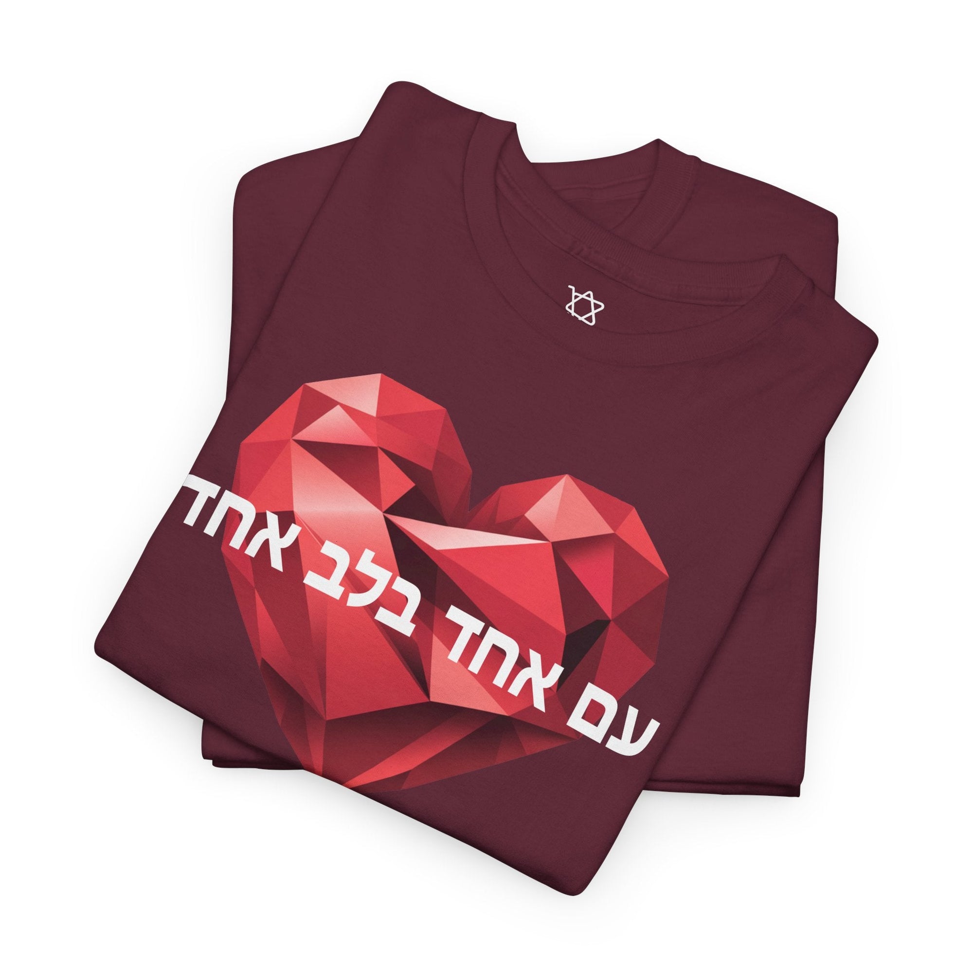 One Nation One Heart T-Shirt - Shop Israel