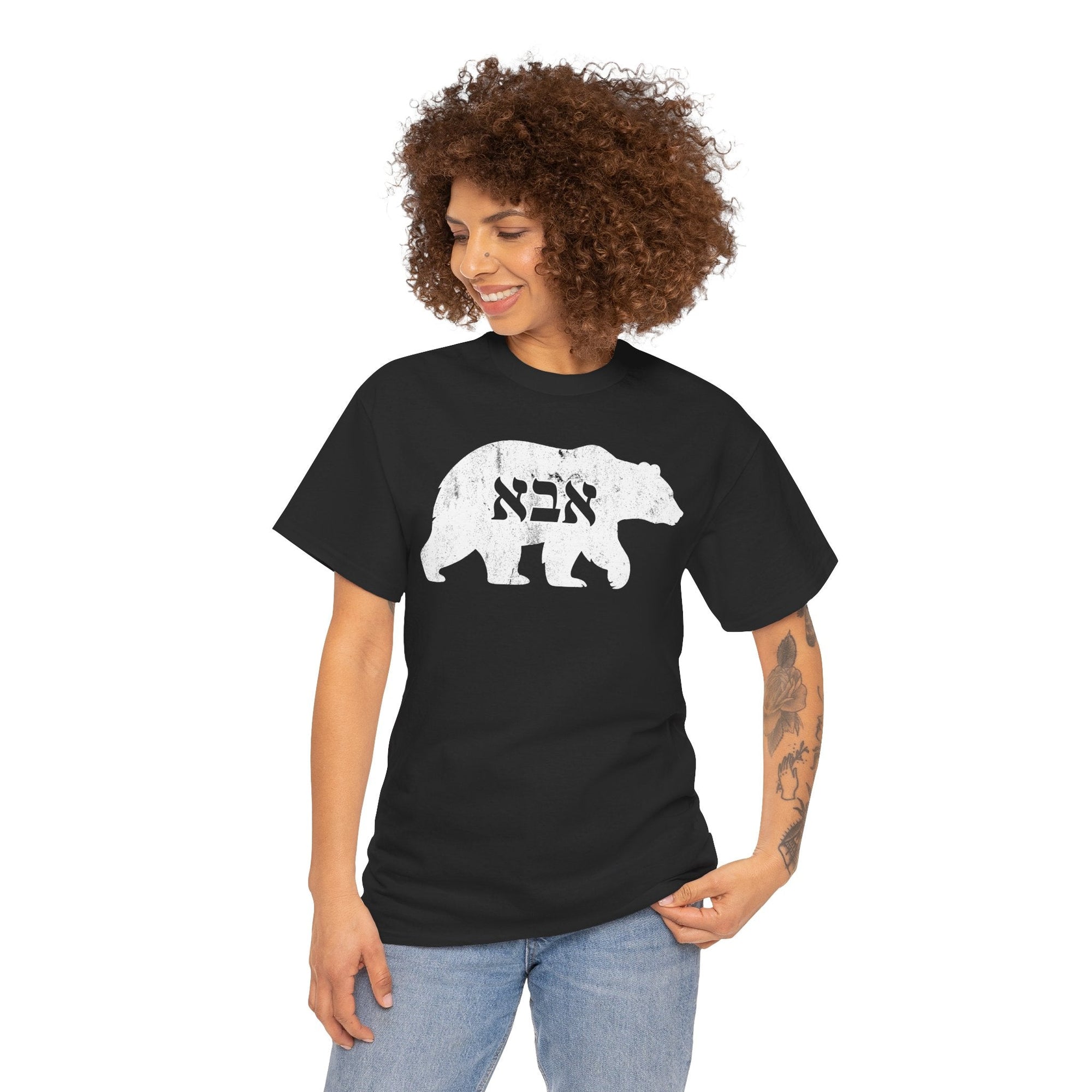 Papa Bear T-Shirt - Shop Israel
