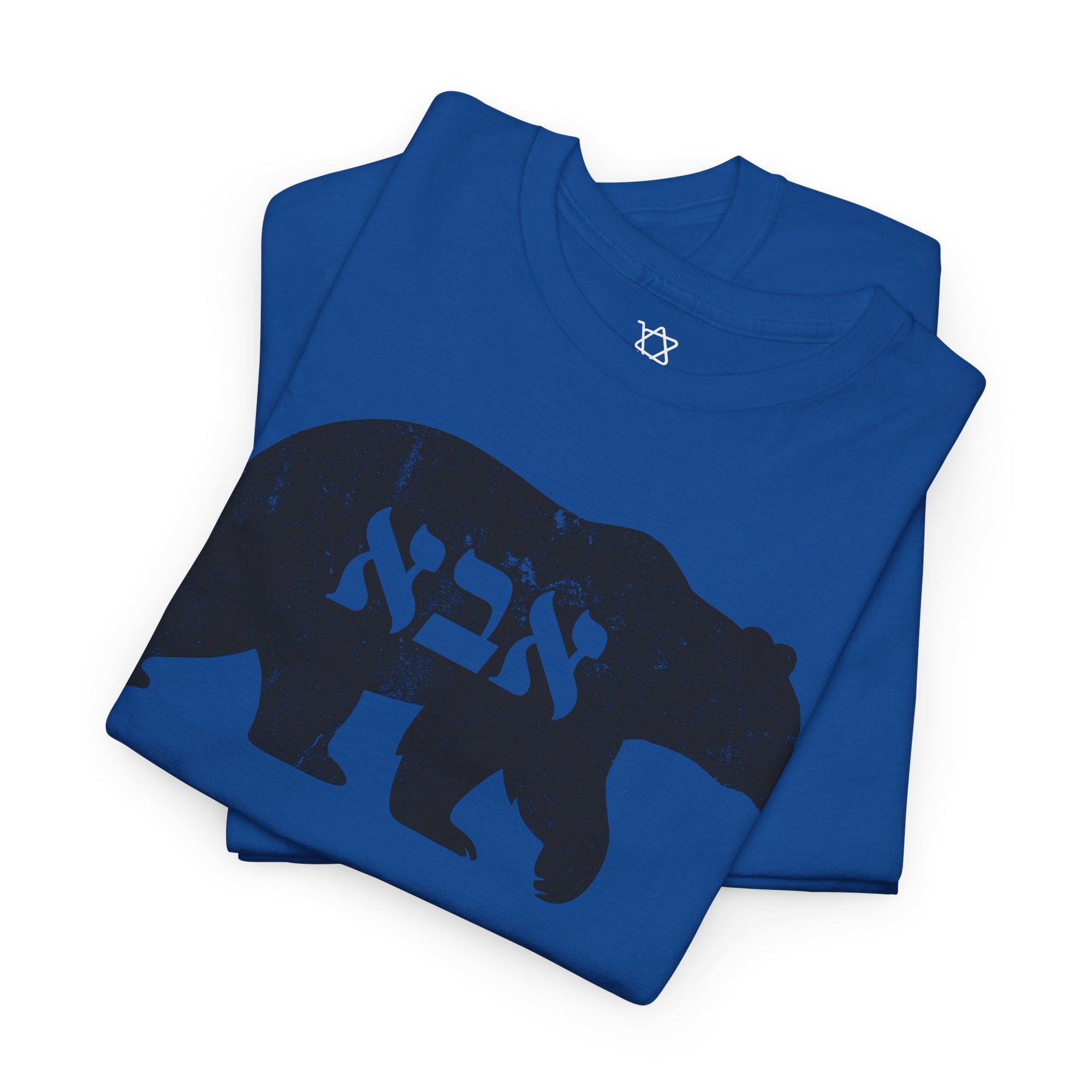 Papa Bear T-Shirt - Shop Israel