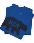 Papa Bear T-Shirt - Shop Israel