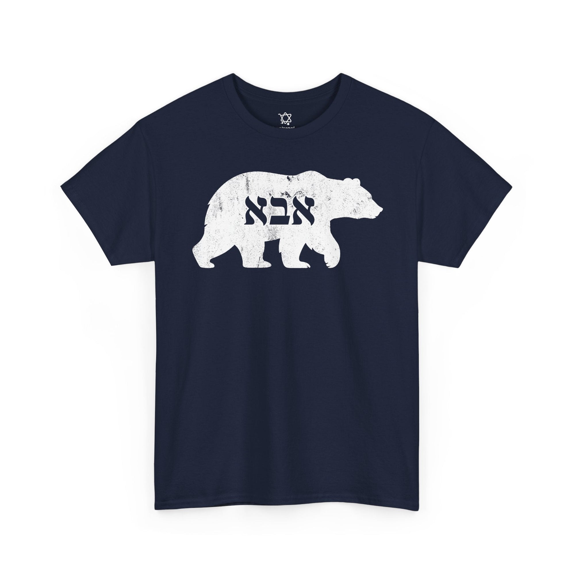 Papa Bear T-Shirt - Shop Israel