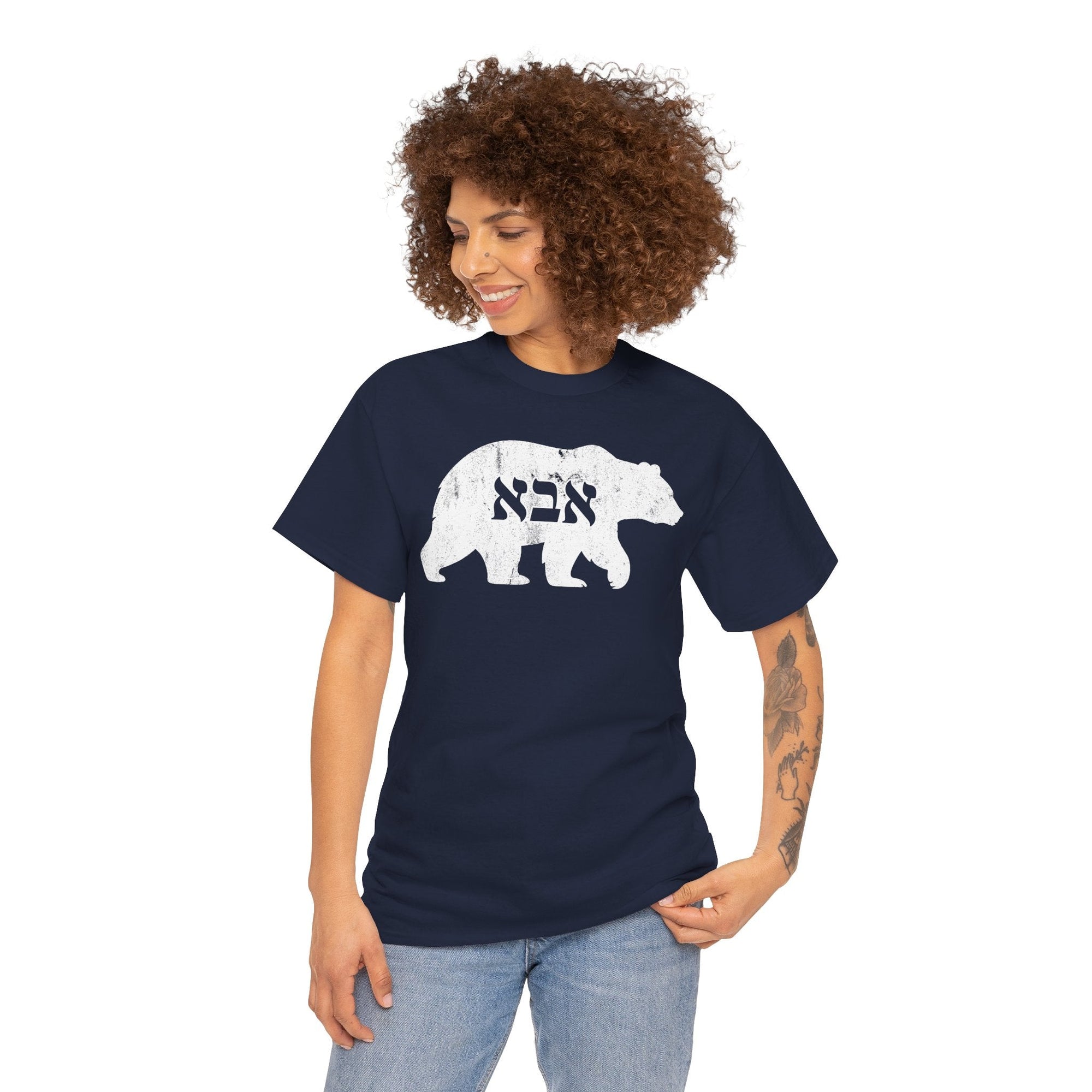 Papa Bear T-Shirt - Shop Israel