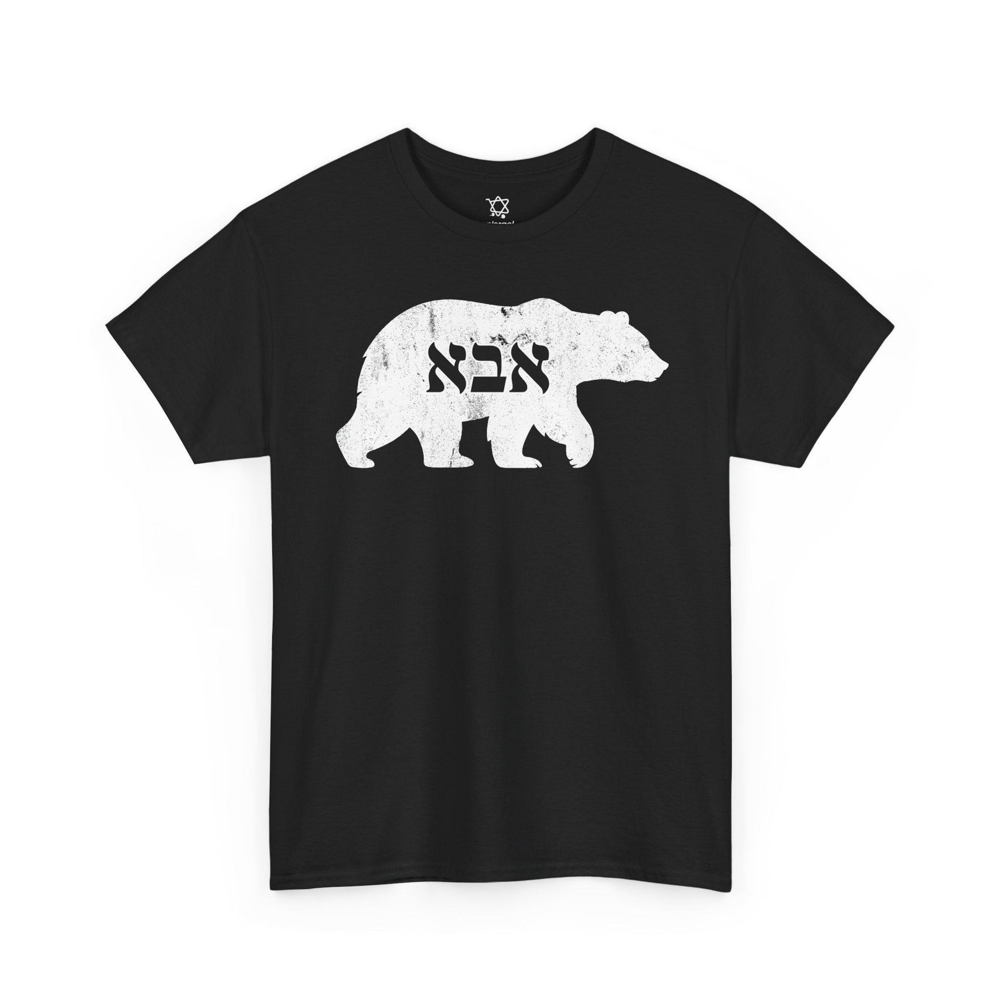 Papa Bear T-Shirt - Shop Israel