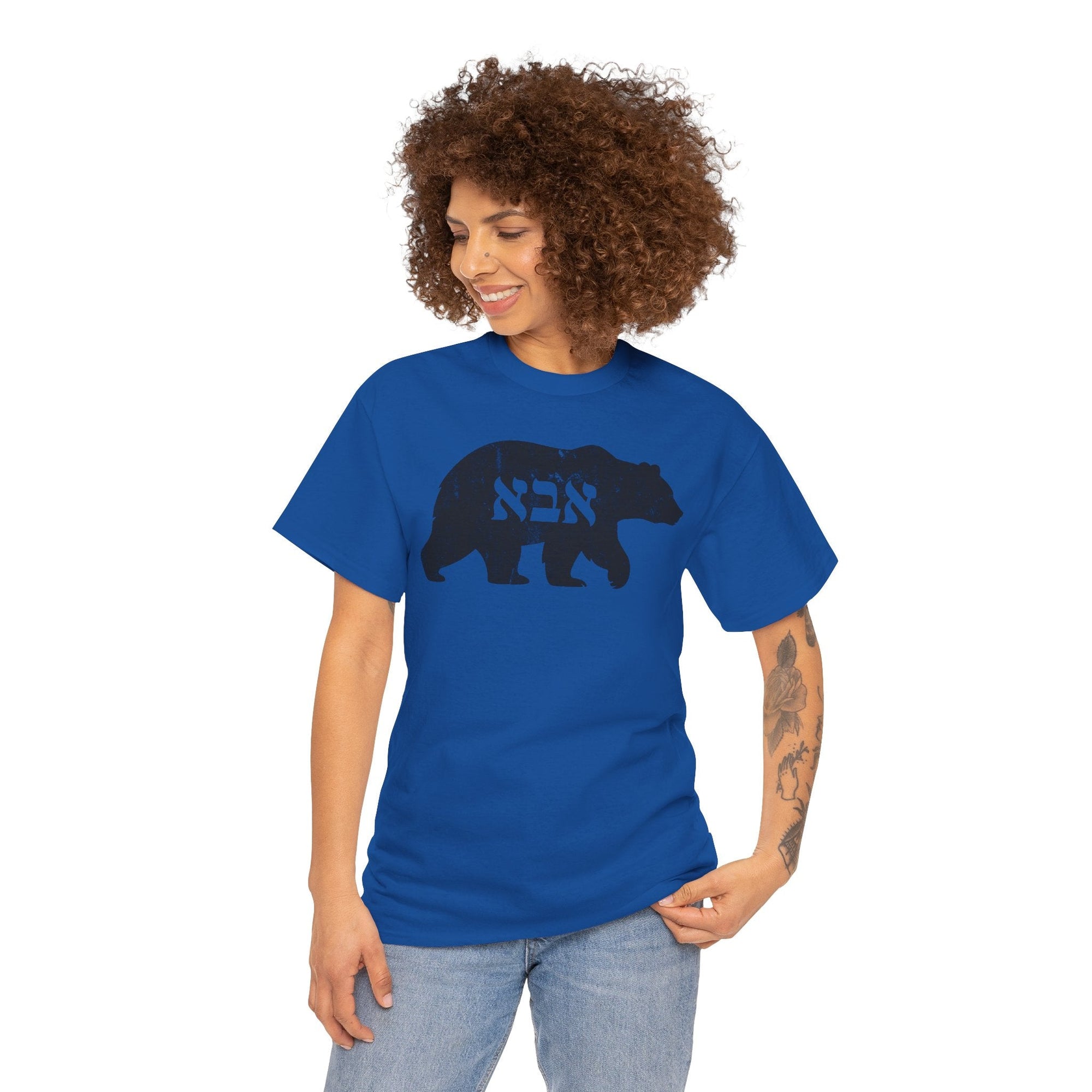 Papa Bear T-Shirt - Shop Israel