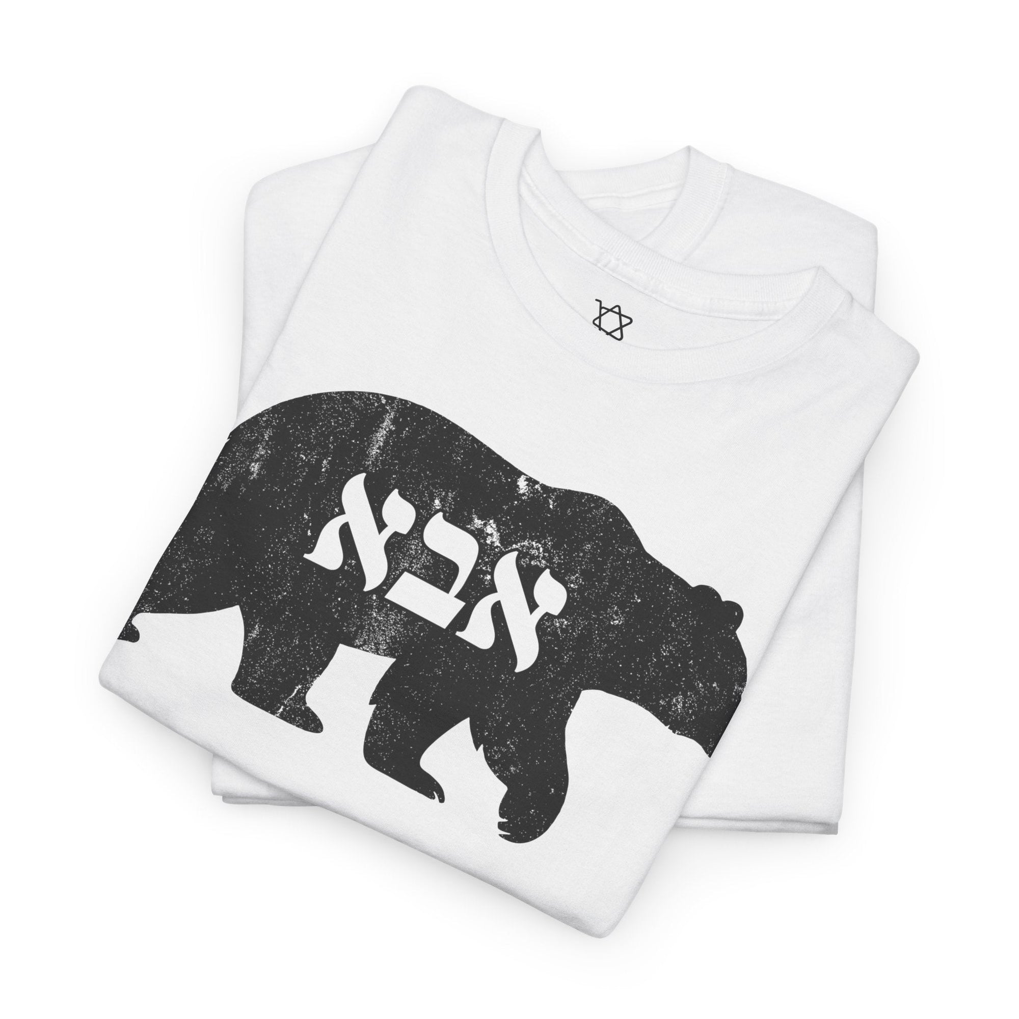 Papa Bear T-Shirt - Shop Israel