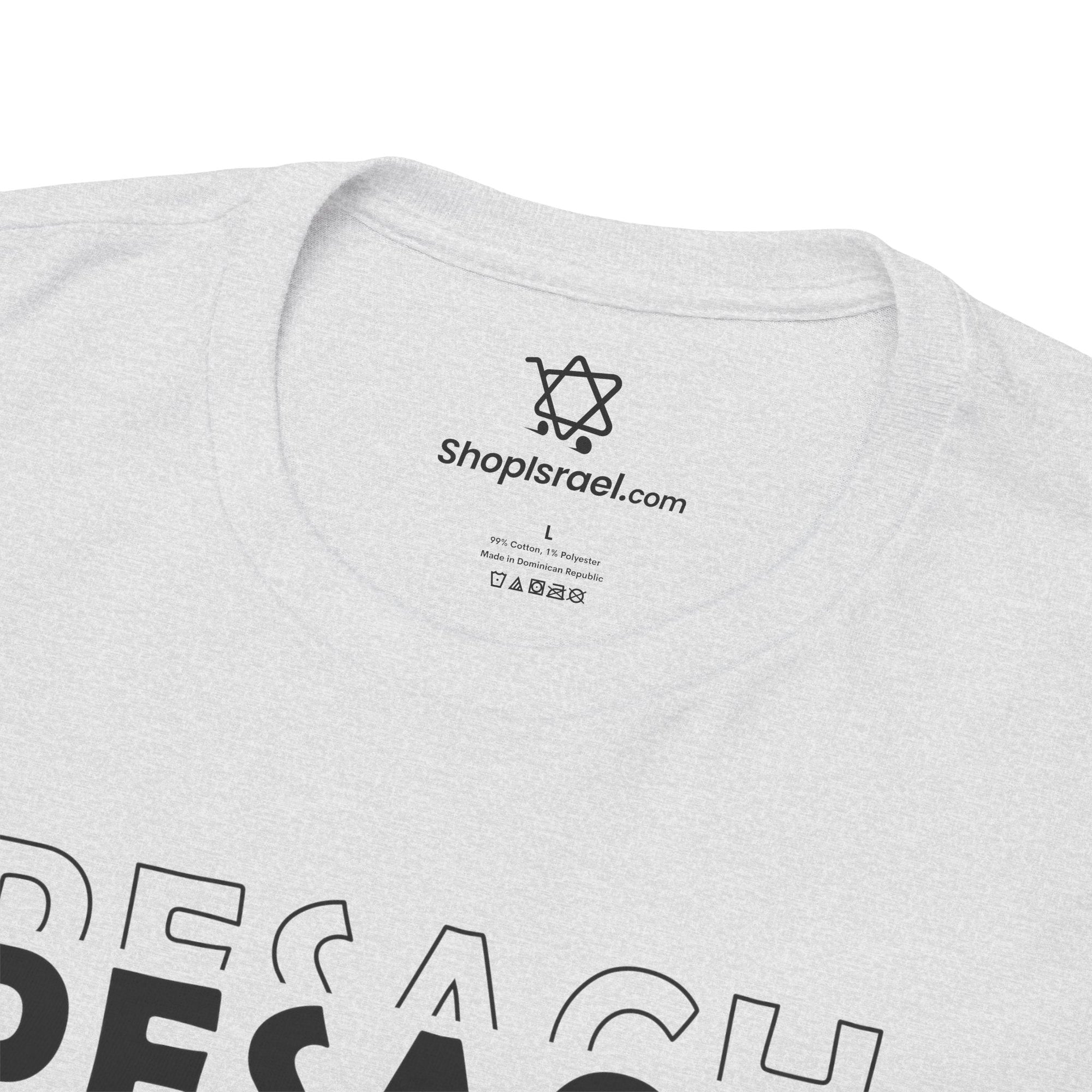 Pesach Sameach T-Shirt - Shop Israel