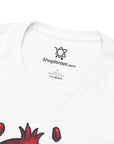 Pomegranate T-Shirt - Shop Israel