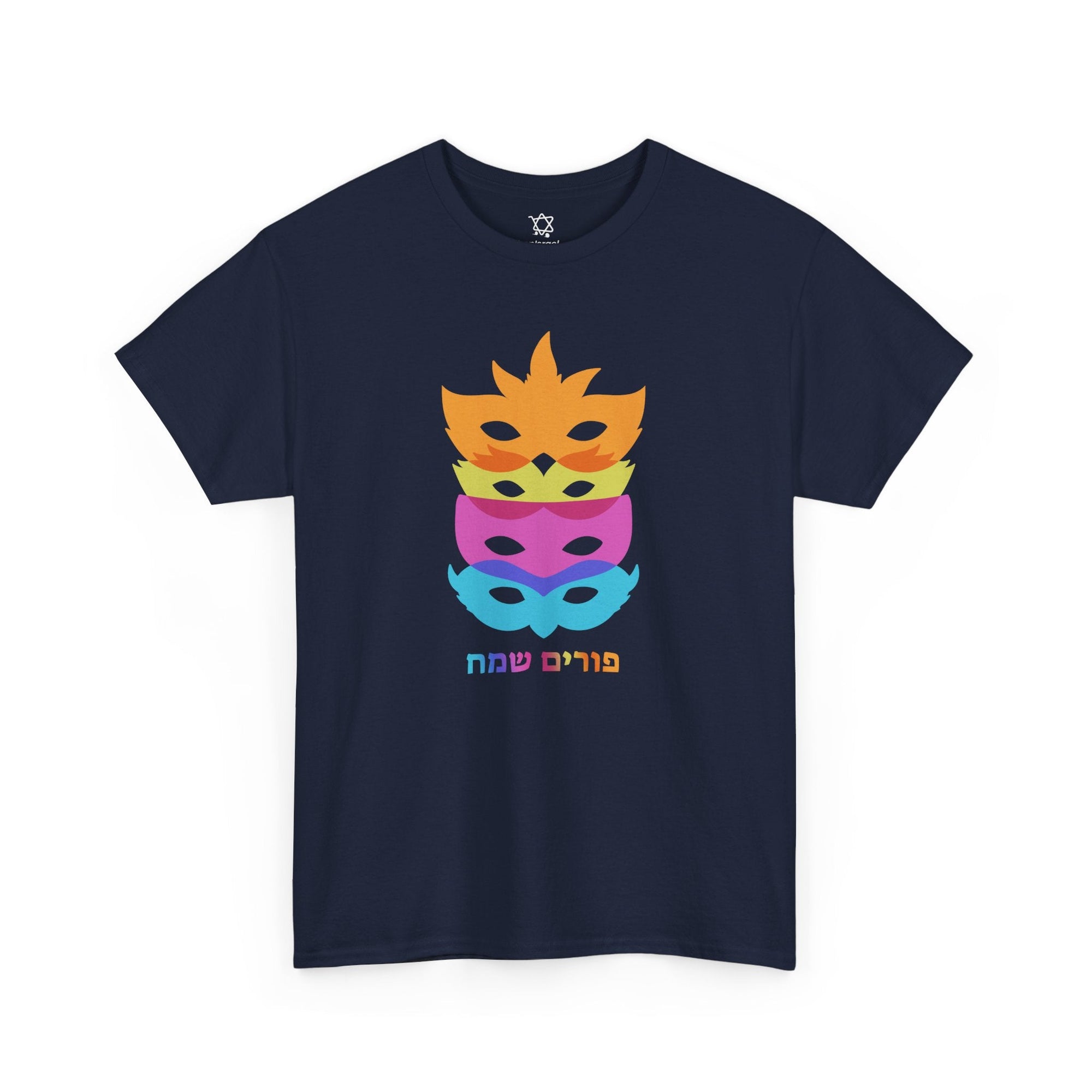 Purim Sameach T-Shirt - Shop Israel